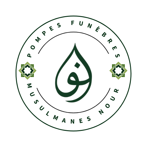 Logo de Siege Social - POMPES FUNEBRES MUSULMANES NOUR